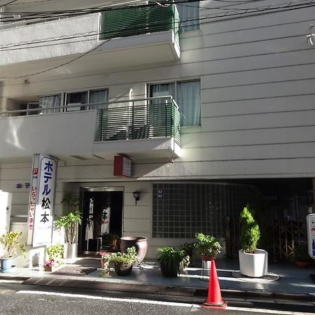 ホテル 松本 東京都 エクステリア 写真