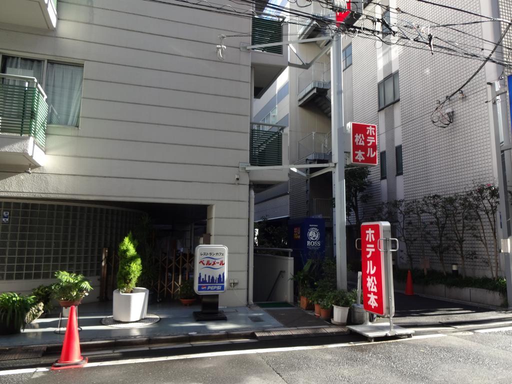ホテル 松本 東京都 エクステリア 写真
