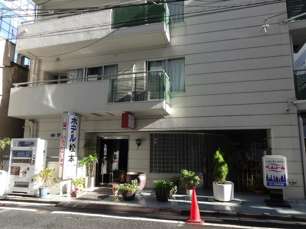 ホテル 松本 東京都 エクステリア 写真
